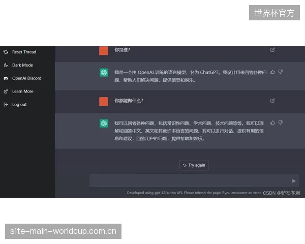 RockShoxFlightAttendant系统在莱奥冈站验证了其新型FKM密封圈在毫秒级动态响应下的低摩擦与高密封性闭环 RockShoxFlightAttendant系统在莱奥冈站验证了其新型FKM密封圈在毫秒级动态响应下的低摩擦与高密封性闭环